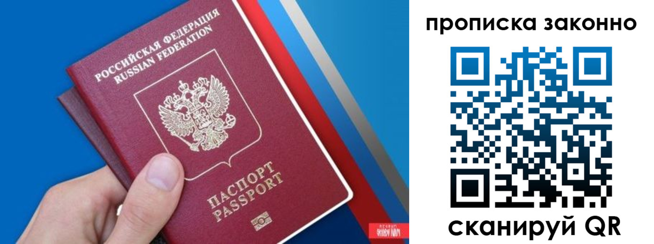 пропишу в квартире в Губахе