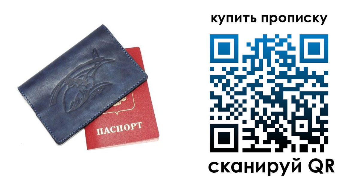 временная регистрация адрес в Губахе