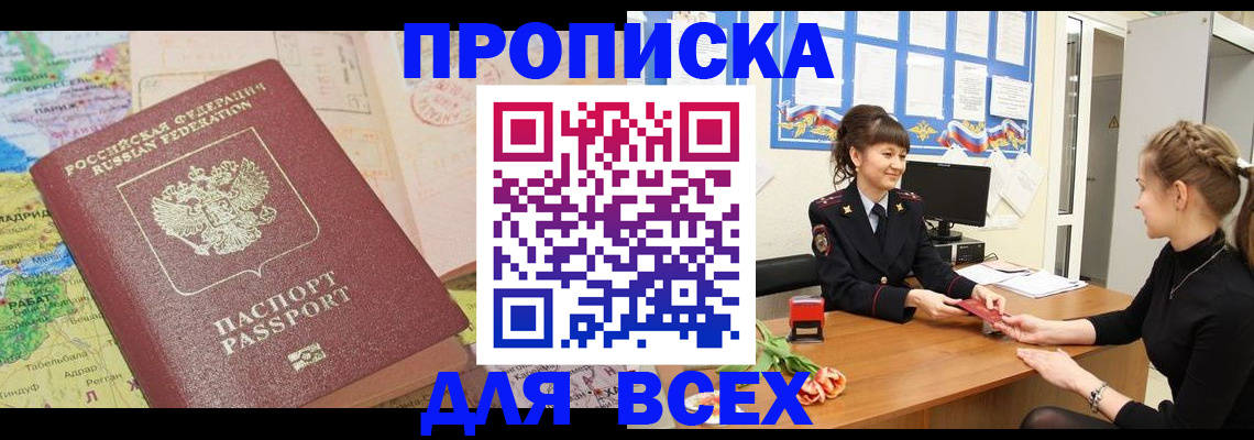 регистрация для школы в Губахе