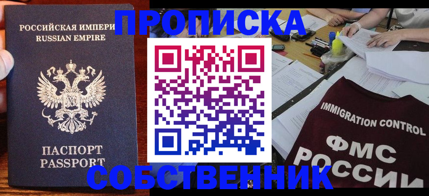 форма 3 в Губахе